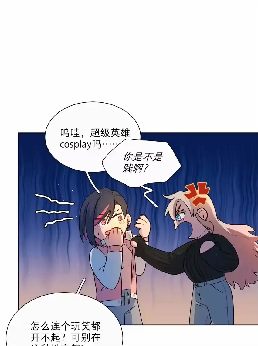 15小狗使魔-内有恶犬请小心_h-橘姬社 / 天闻角川 / 作者: 笑亍亍（第7张）