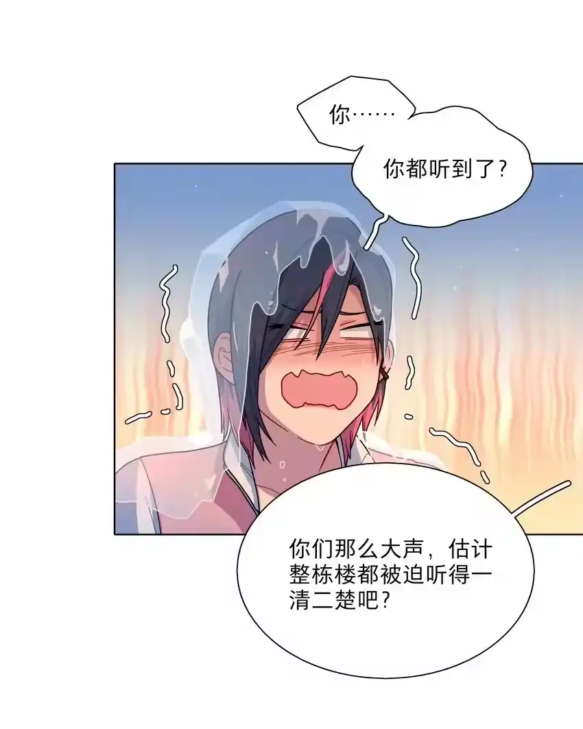 15小狗使魔-内有恶犬请小心_h-橘姬社 / 天闻角川 / 作者: 笑亍亍（第3张）