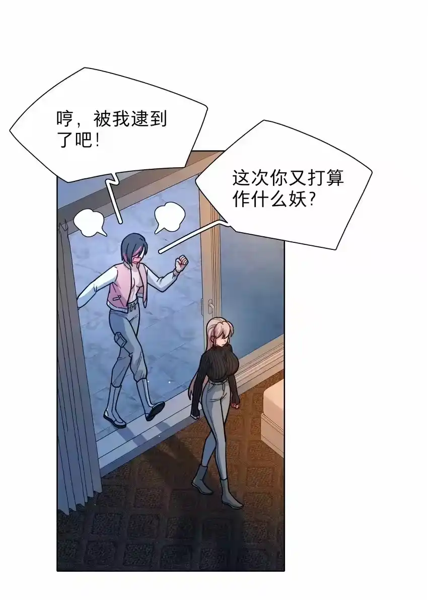 15小狗使魔-内有恶犬请小心_h-橘姬社 / 天闻角川 / 作者: 笑亍亍（第1张）