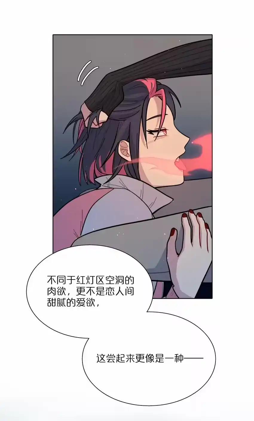 16技术不佳-内有恶犬请小心_h-橘姬社 / 天闻角川 / 作者: 笑亍亍（第9张）
