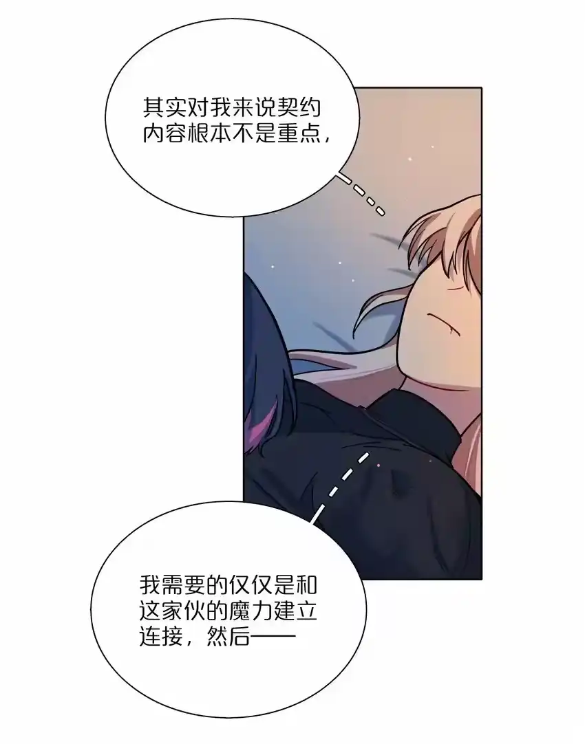 16技术不佳-内有恶犬请小心_h-橘姬社 / 天闻角川 / 作者: 笑亍亍（第2张）