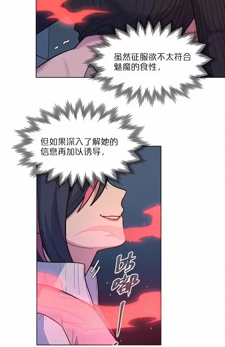 16技术不佳-内有恶犬请小心_h-橘姬社 / 天闻角川 / 作者: 笑亍亍（第12张）