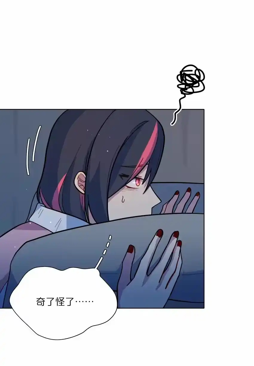 16技术不佳-内有恶犬请小心_h-橘姬社 / 天闻角川 / 作者: 笑亍亍（第6张）