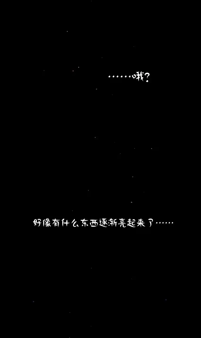 17黑桃小姐-内有恶犬请小心_h-橘姬社 / 天闻角川 / 作者: 笑亍亍（第18张）