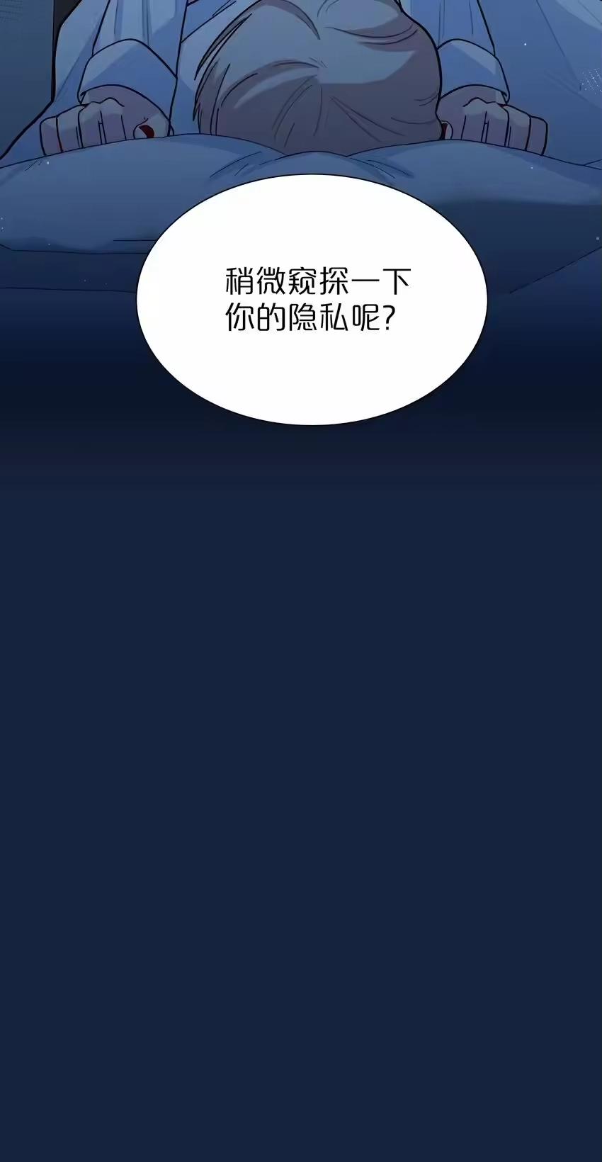 17黑桃小姐-内有恶犬请小心_h-橘姬社 / 天闻角川 / 作者: 笑亍亍（第6张）