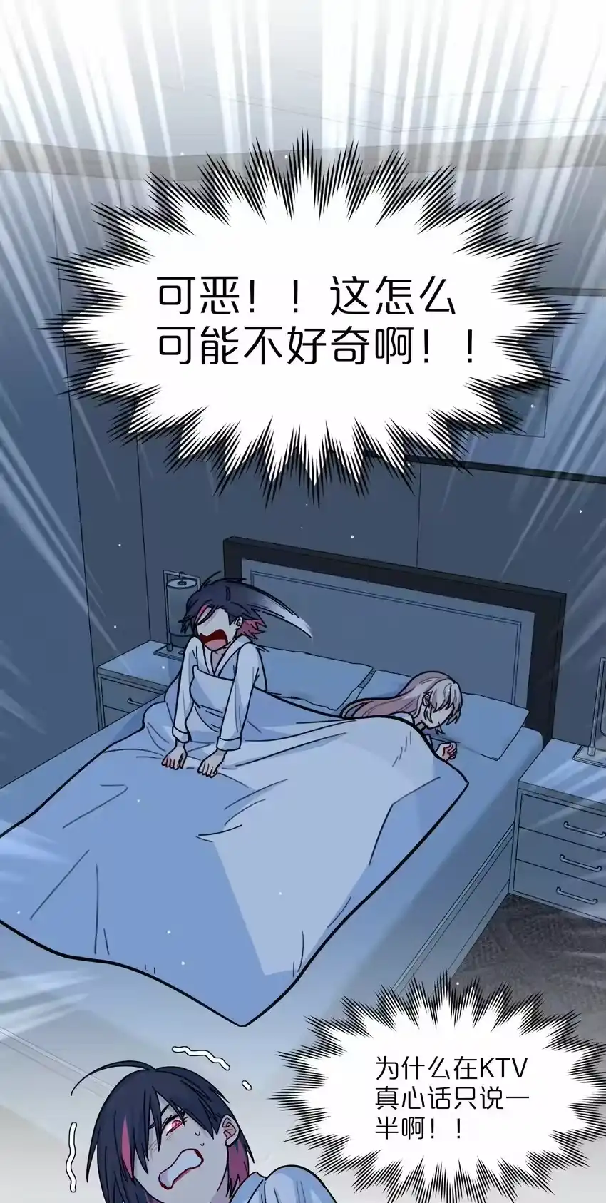 17黑桃小姐-内有恶犬请小心_h-橘姬社 / 天闻角川 / 作者: 笑亍亍（第11张）