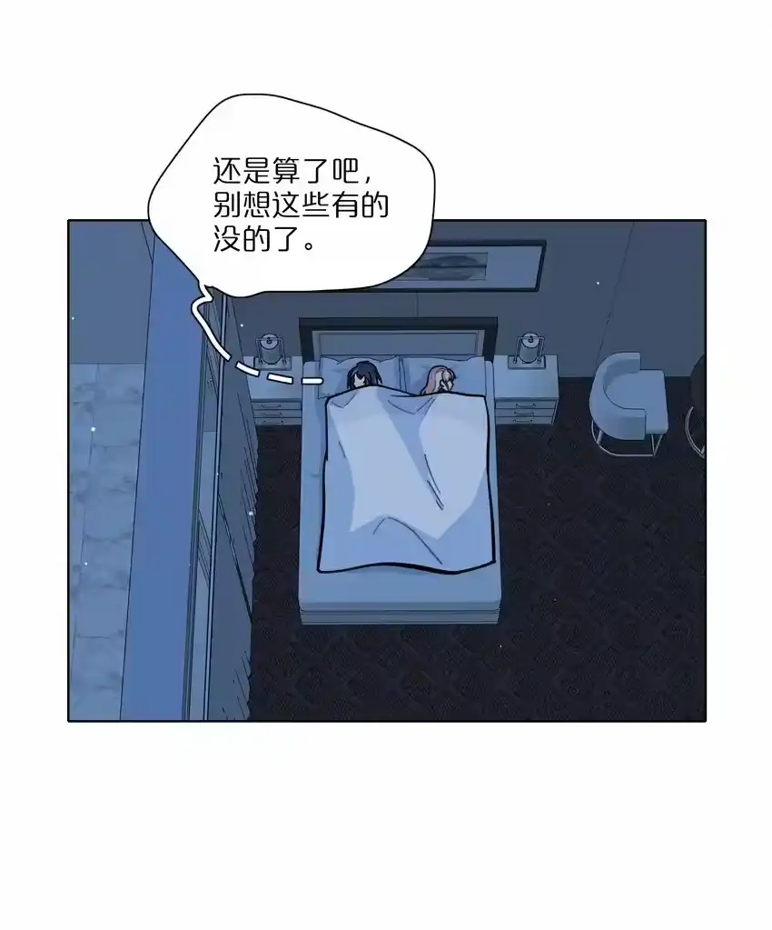 17黑桃小姐-内有恶犬请小心_h-橘姬社 / 天闻角川 / 作者: 笑亍亍（第9张）