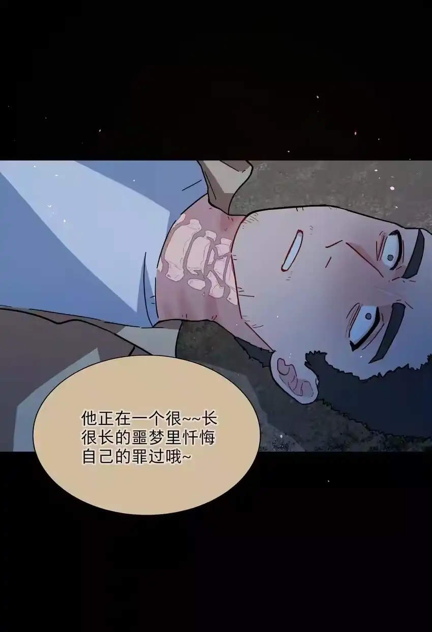 18我要杀了你-内有恶犬请小心_h-橘姬社 / 天闻角川 / 作者: 笑亍亍（第18张）