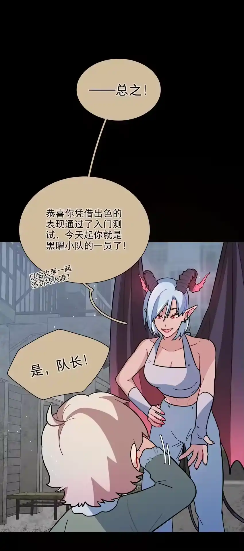 18我要杀了你-内有恶犬请小心_h-橘姬社 / 天闻角川 / 作者: 笑亍亍（第19张）