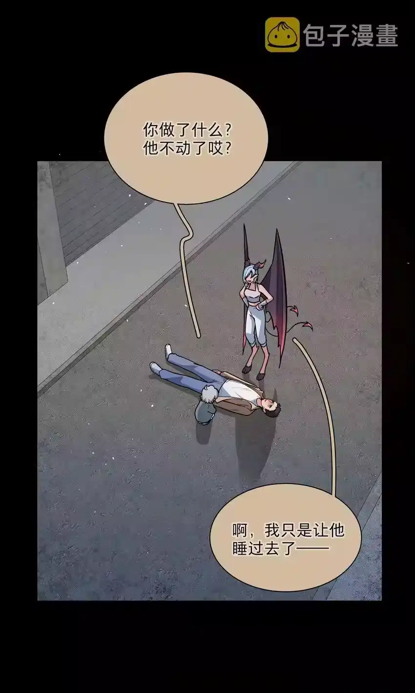 18我要杀了你-内有恶犬请小心_h-橘姬社 / 天闻角川 / 作者: 笑亍亍（第17张）