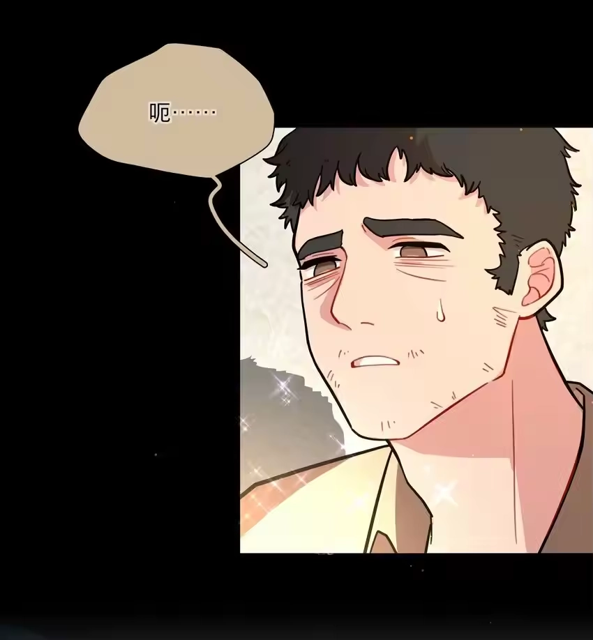 18我要杀了你-内有恶犬请小心_h-橘姬社 / 天闻角川 / 作者: 笑亍亍（第4张）