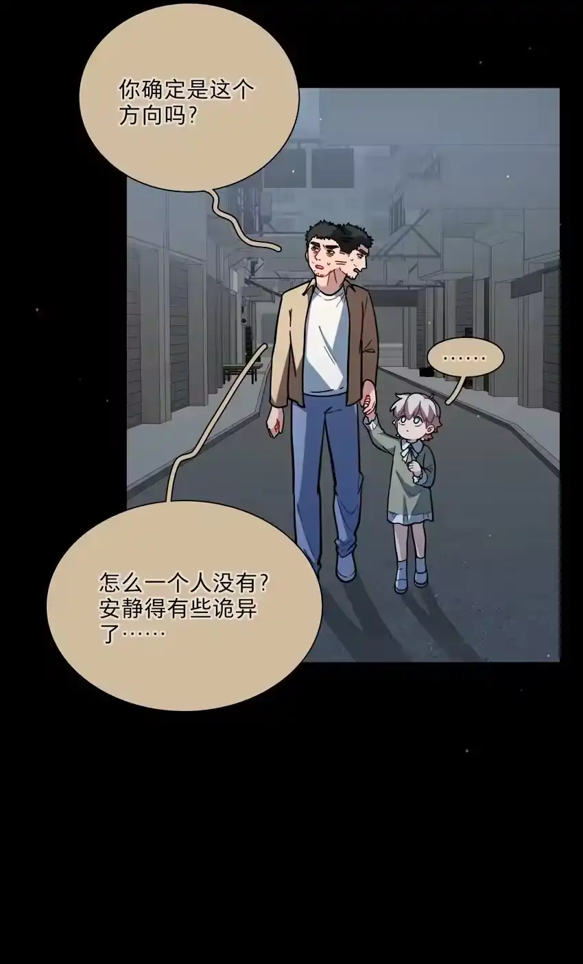 18我要杀了你-内有恶犬请小心_h-橘姬社 / 天闻角川 / 作者: 笑亍亍（第8张）