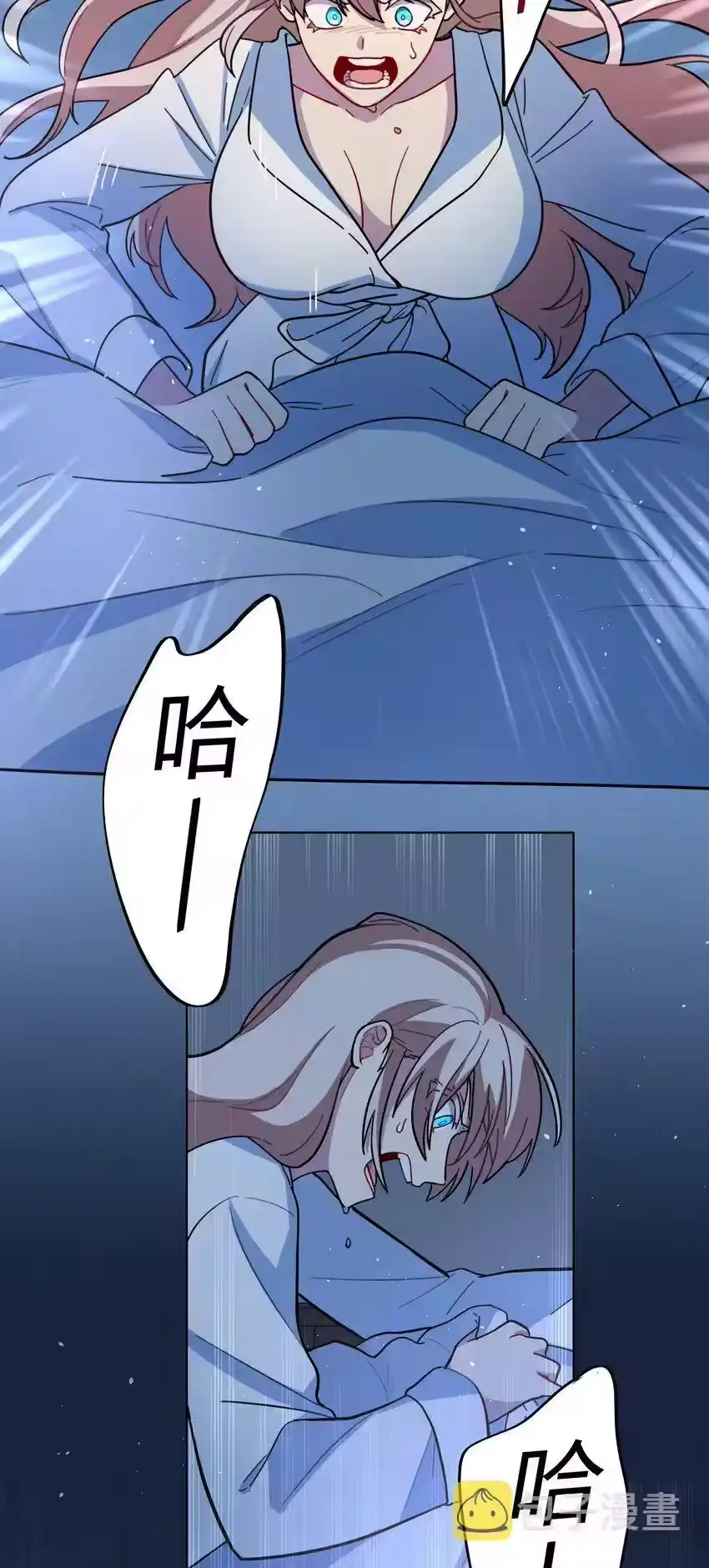 19我找你妈有事-内有恶犬请小心_h-橘姬社 / 天闻角川 / 作者: 笑亍亍（第5张）