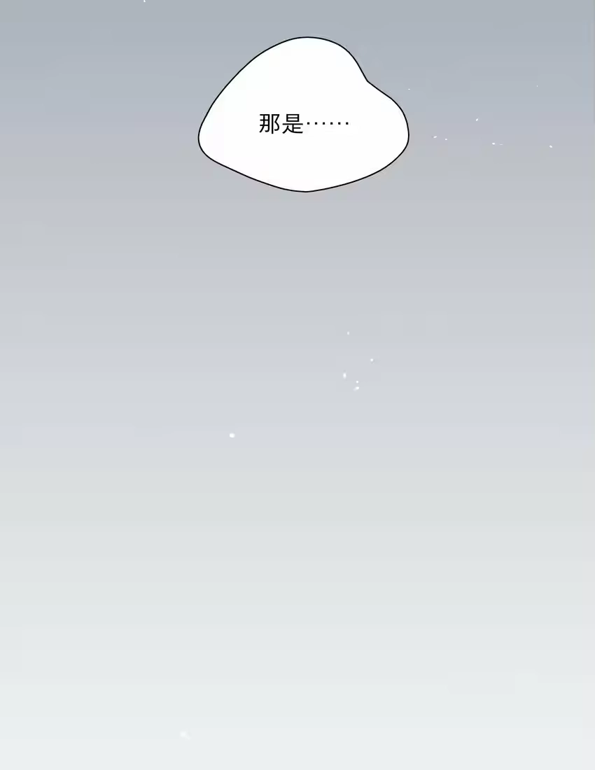 19我找你妈有事-内有恶犬请小心_h-橘姬社 / 天闻角川 / 作者: 笑亍亍（第16张）