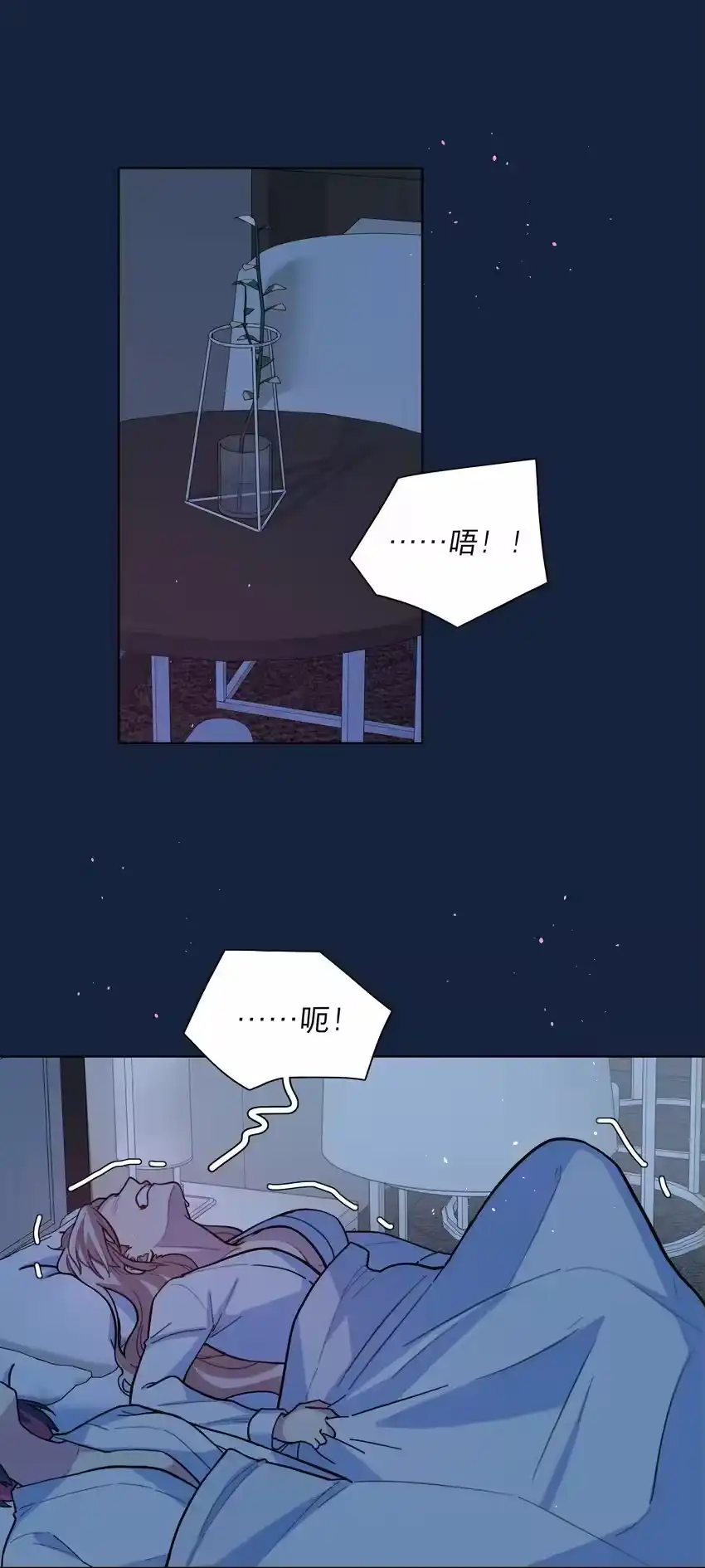 19我找你妈有事-内有恶犬请小心_h-橘姬社 / 天闻角川 / 作者: 笑亍亍（第1张）
