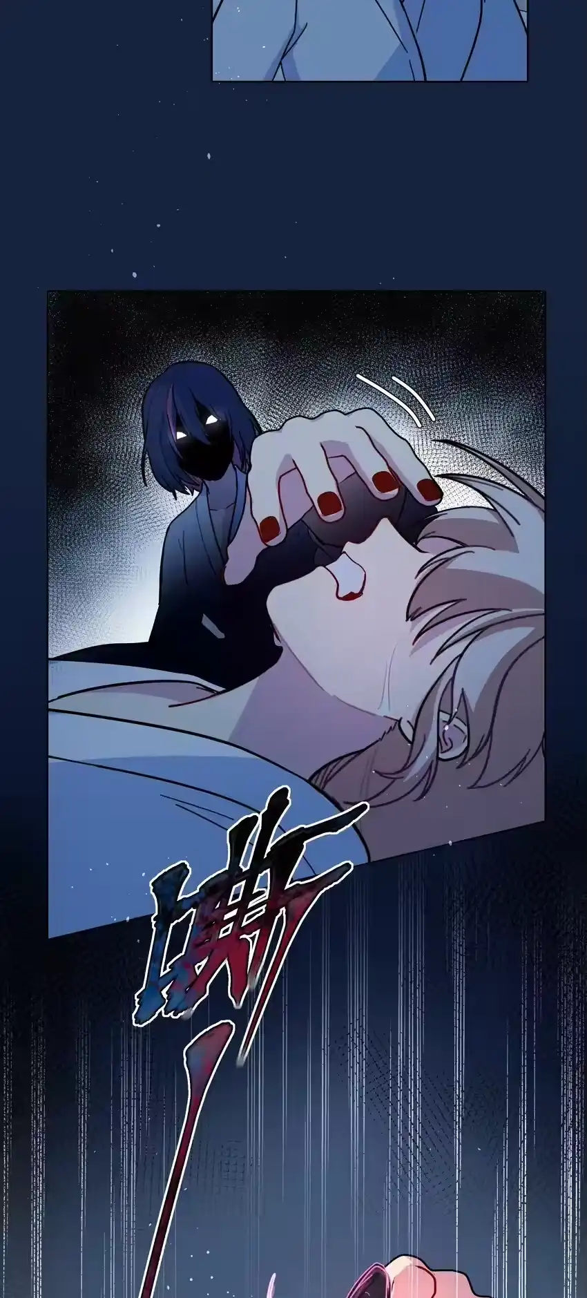 19我找你妈有事-内有恶犬请小心_h-橘姬社 / 天闻角川 / 作者: 笑亍亍（第3张）