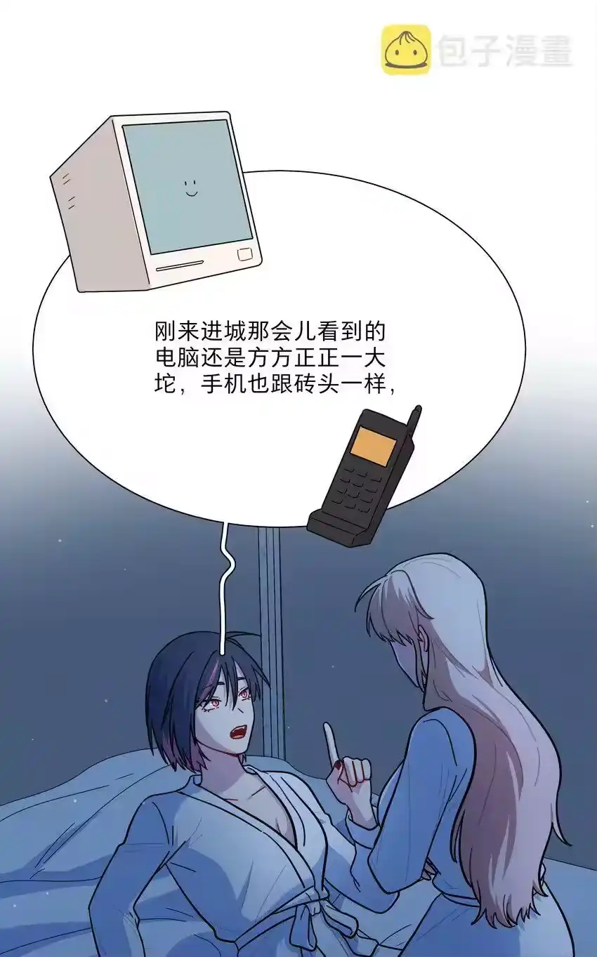 20打工的那些年-内有恶犬请小心_h-橘姬社 / 天闻角川 / 作者: 笑亍亍（第3张）