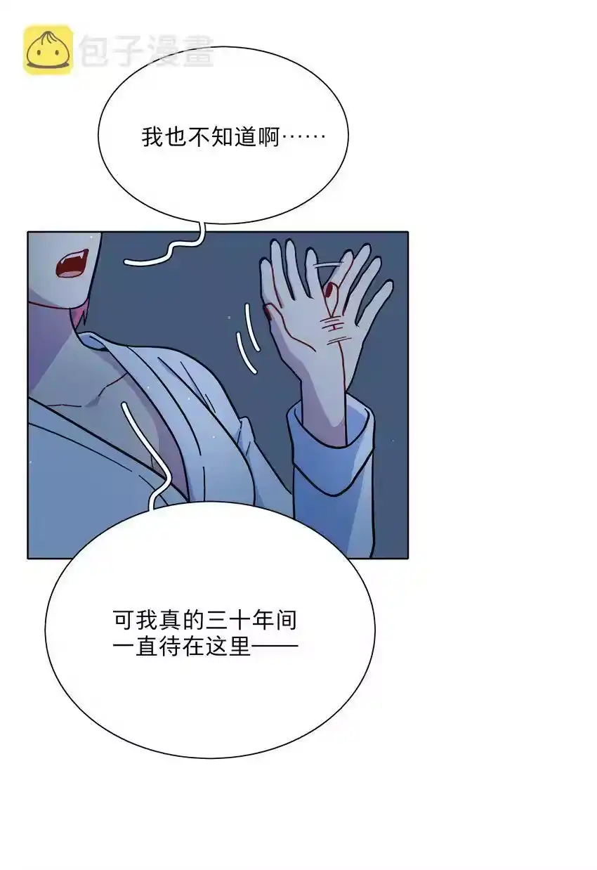 20打工的那些年-内有恶犬请小心_h-橘姬社 / 天闻角川 / 作者: 笑亍亍（第2张）