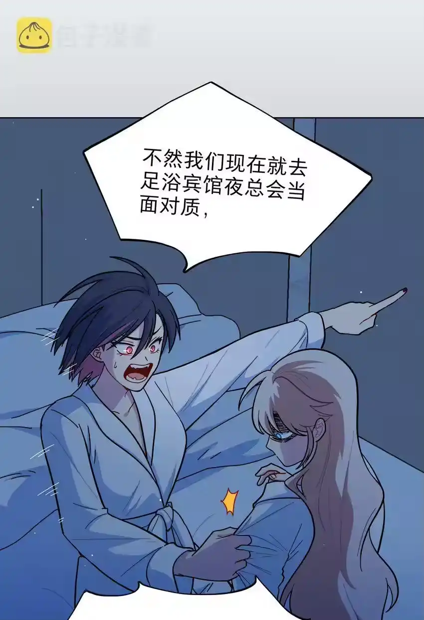 20打工的那些年-内有恶犬请小心_h-橘姬社 / 天闻角川 / 作者: 笑亍亍（第9张）