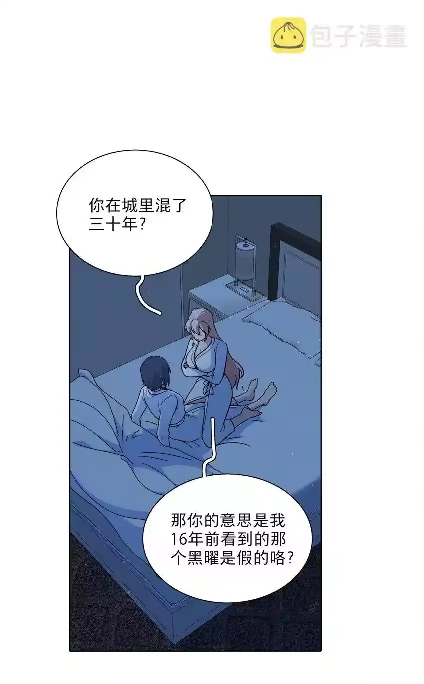 20打工的那些年-内有恶犬请小心_h-橘姬社 / 天闻角川 / 作者: 笑亍亍（第1张）