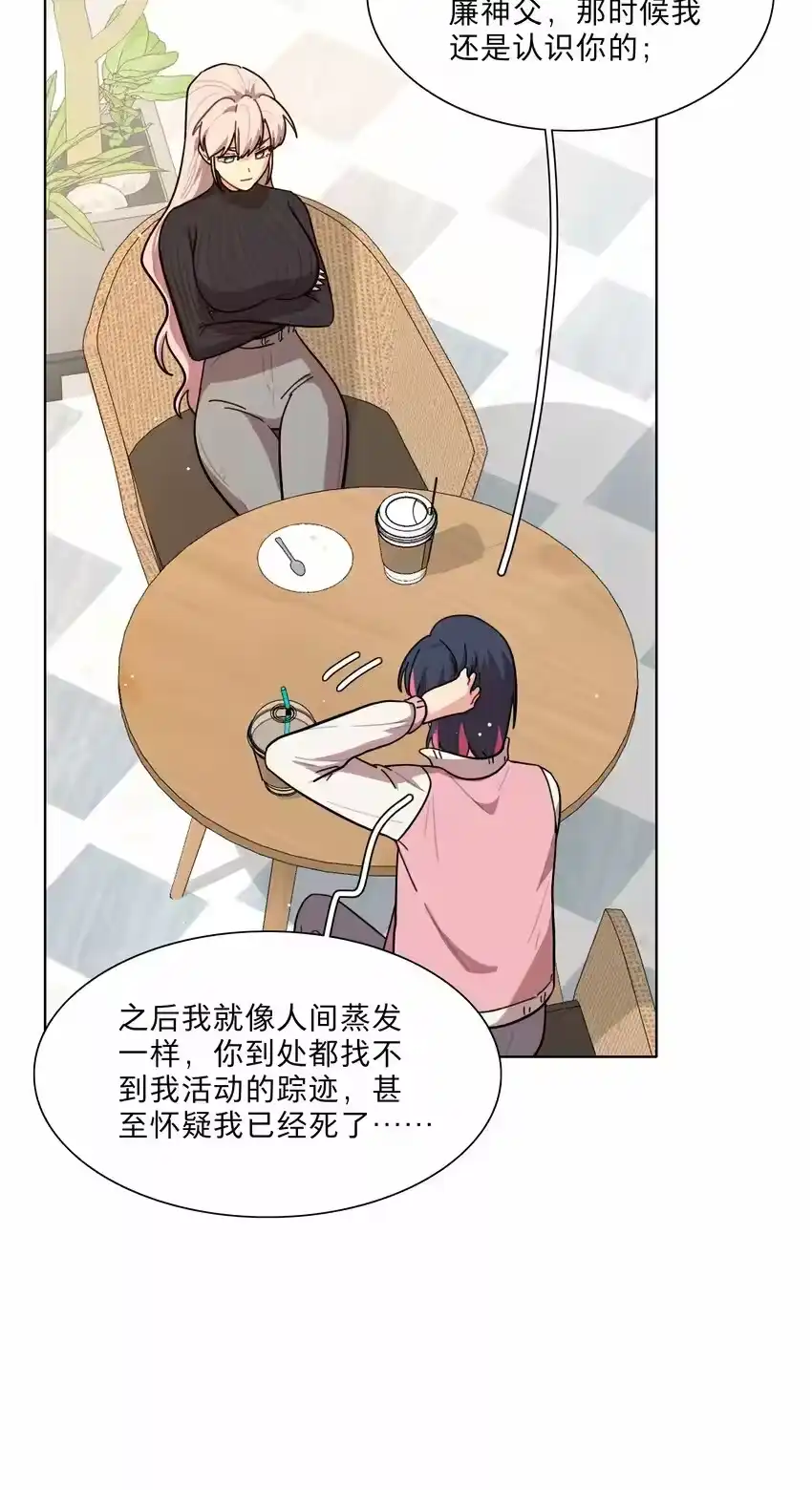 22过去的我-内有恶犬请小心_h-橘姬社 / 天闻角川 / 作者: 笑亍亍（第2张）