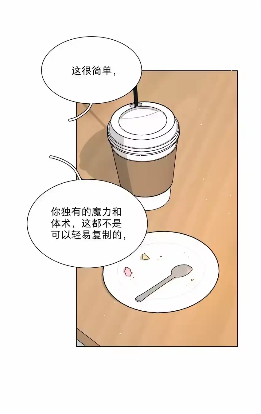 22过去的我-内有恶犬请小心_h-橘姬社 / 天闻角川 / 作者: 笑亍亍（第6张）