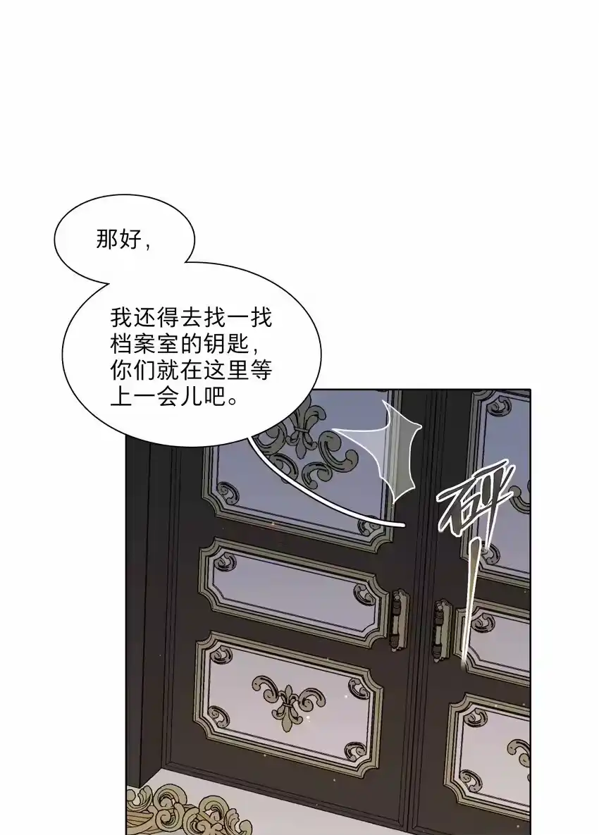 23嗑到了-内有恶犬请小心_h-橘姬社 / 天闻角川 / 作者: 笑亍亍（第18张）