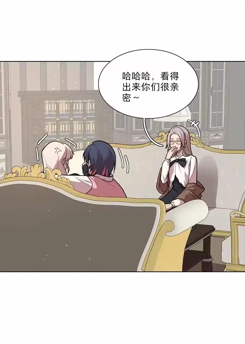 23嗑到了-内有恶犬请小心_h-橘姬社 / 天闻角川 / 作者: 笑亍亍（第5张）