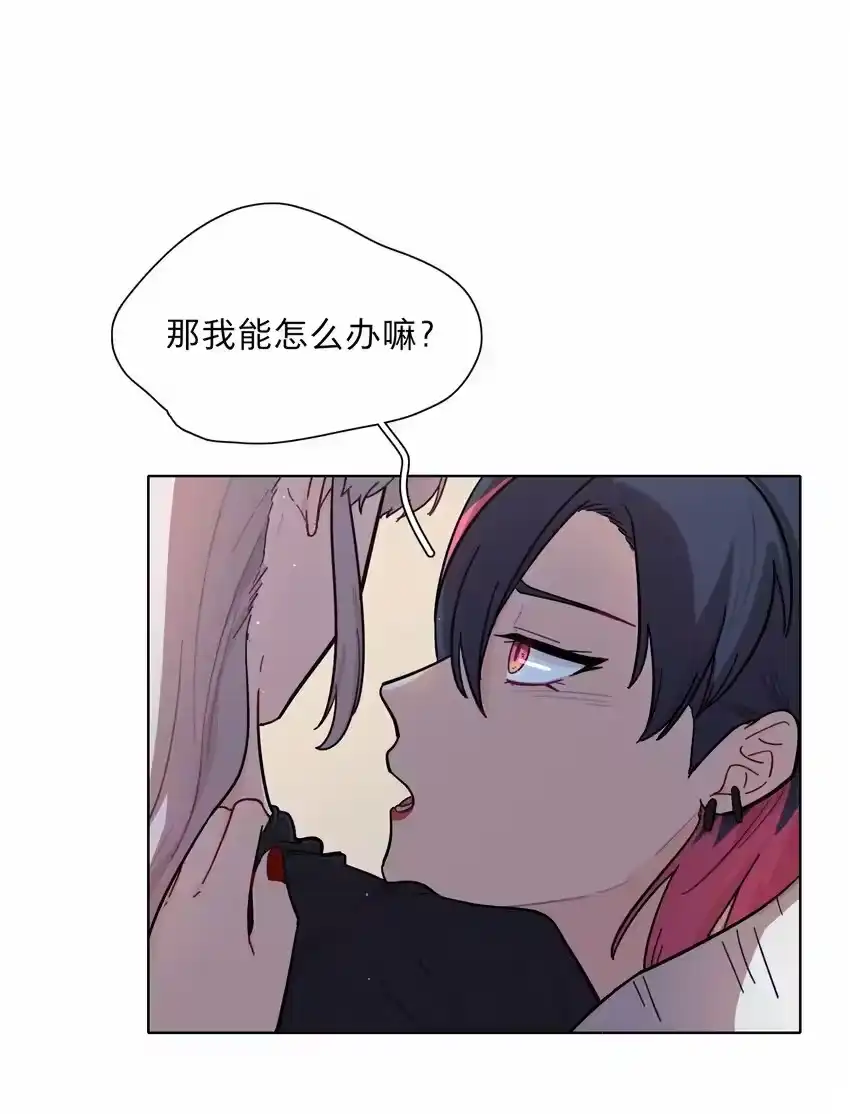 23嗑到了-内有恶犬请小心_h-橘姬社 / 天闻角川 / 作者: 笑亍亍（第22张）