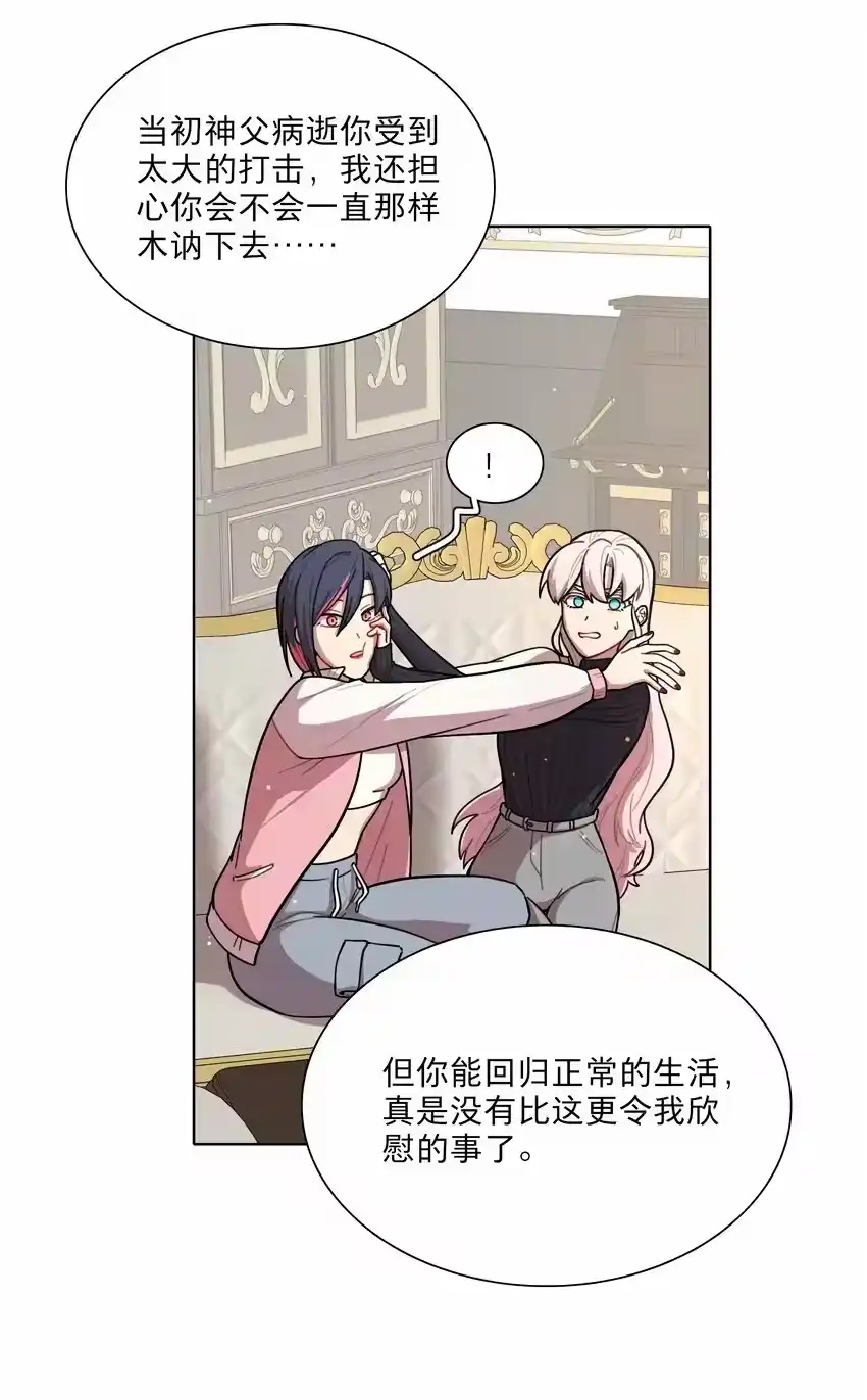 23嗑到了-内有恶犬请小心_h-橘姬社 / 天闻角川 / 作者: 笑亍亍（第7张）