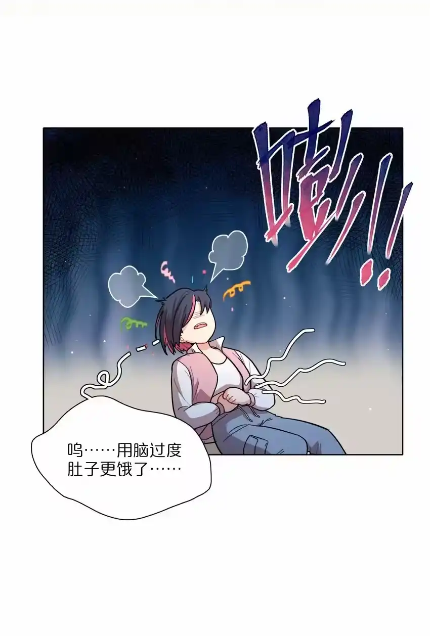 23嗑到了-内有恶犬请小心_h-橘姬社 / 天闻角川 / 作者: 笑亍亍（第14张）