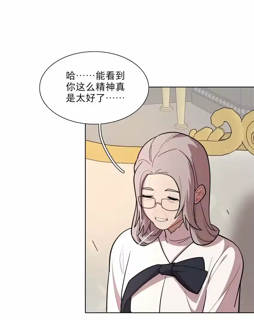 23嗑到了-内有恶犬请小心_h-橘姬社 / 天闻角川 / 作者: 笑亍亍（第6张）