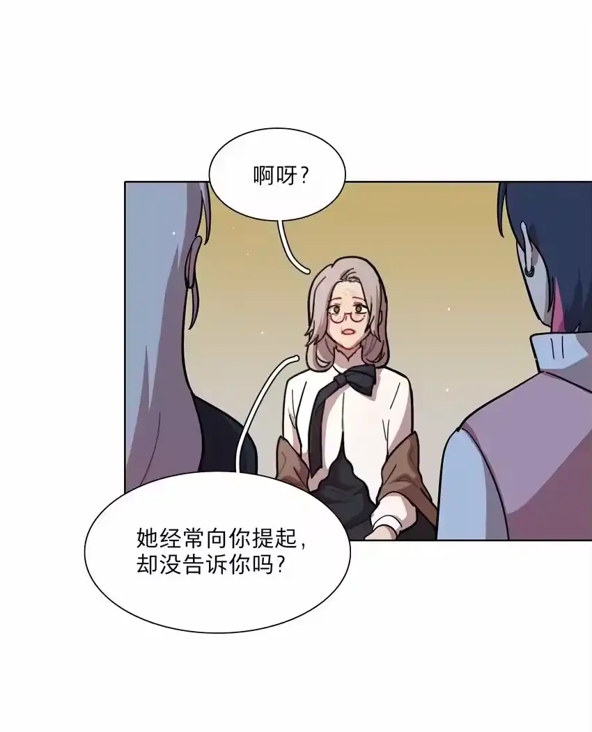 23嗑到了-内有恶犬请小心_h-橘姬社 / 天闻角川 / 作者: 笑亍亍（第9张）