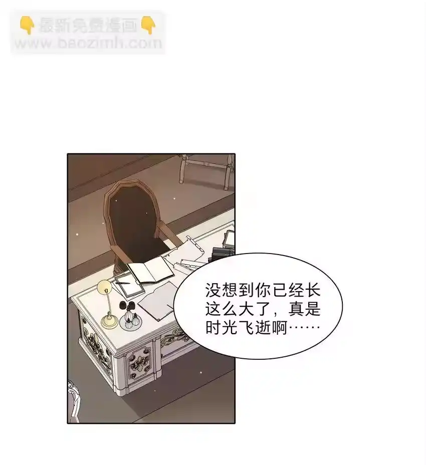 23嗑到了-内有恶犬请小心_h-橘姬社 / 天闻角川 / 作者: 笑亍亍（第1张）