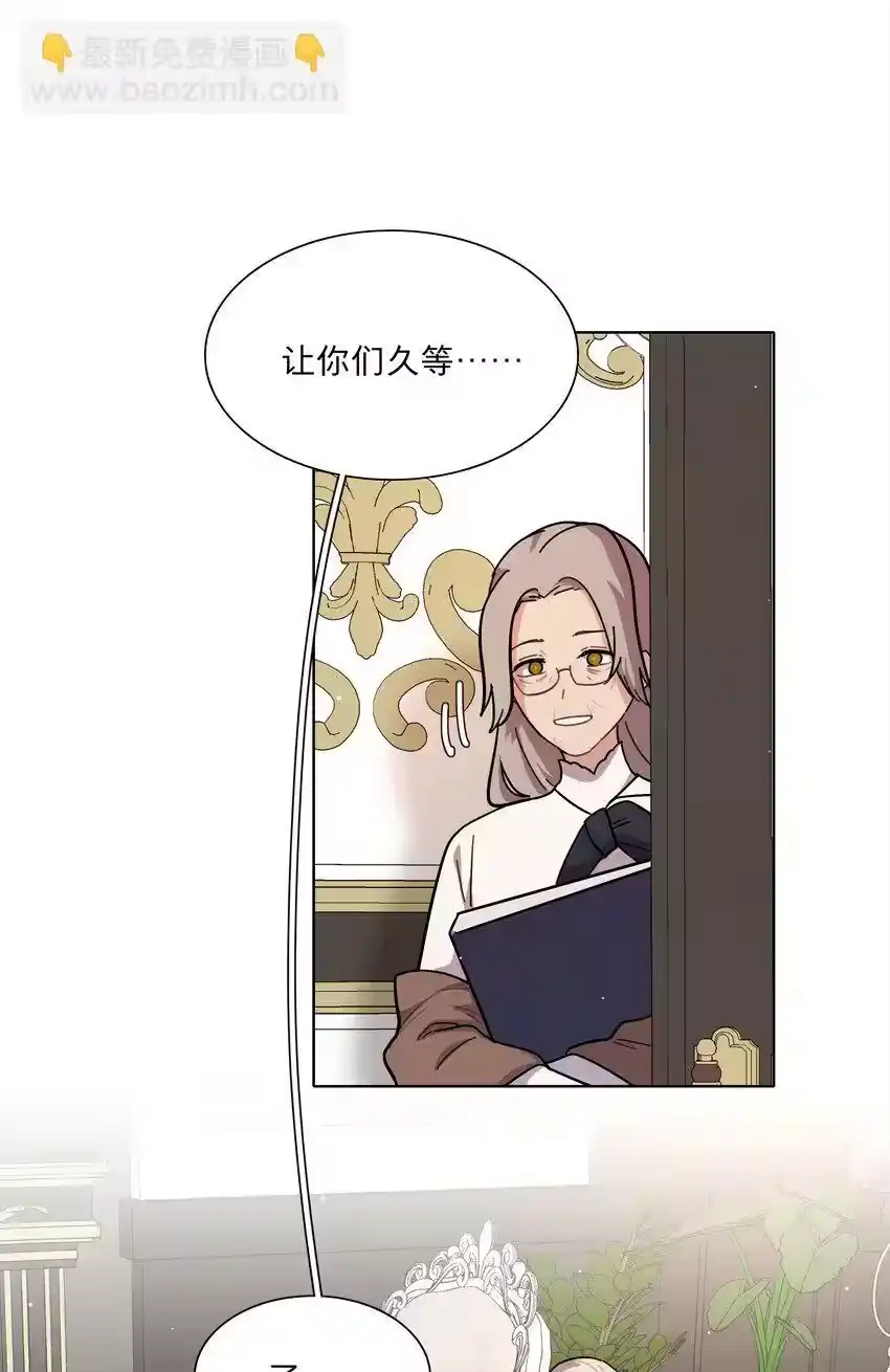 24威廉神父-内有恶犬请小心_h-橘姬社 / 天闻角川 / 作者: 笑亍亍（第4张）