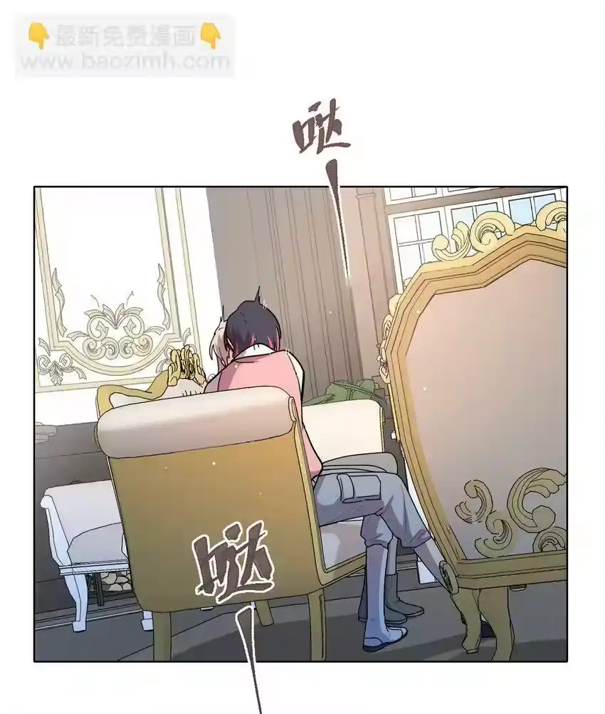 24威廉神父-内有恶犬请小心_h-橘姬社 / 天闻角川 / 作者: 笑亍亍（第1张）