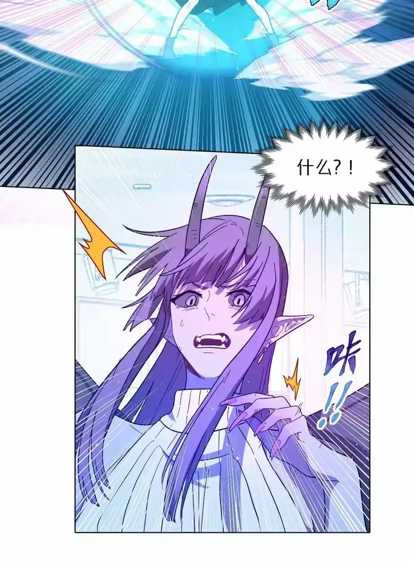 01人类驱魔师-内有恶犬请小心_h-橘姬社 / 天闻角川 / 作者: 笑亍亍（第16张）