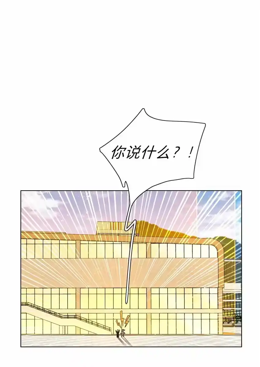 01人类驱魔师-内有恶犬请小心_h-橘姬社 / 天闻角川 / 作者: 笑亍亍（第1张）