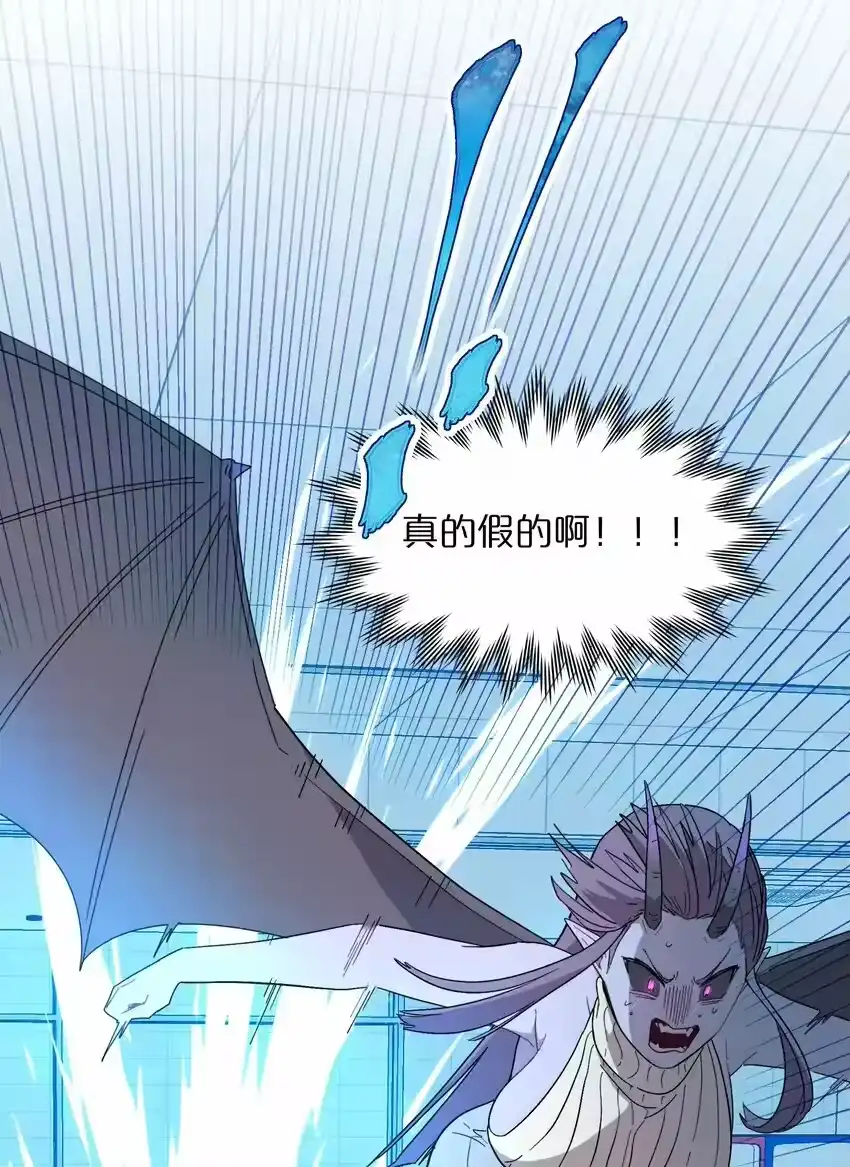 01人类驱魔师-内有恶犬请小心_h-橘姬社 / 天闻角川 / 作者: 笑亍亍（第19张）