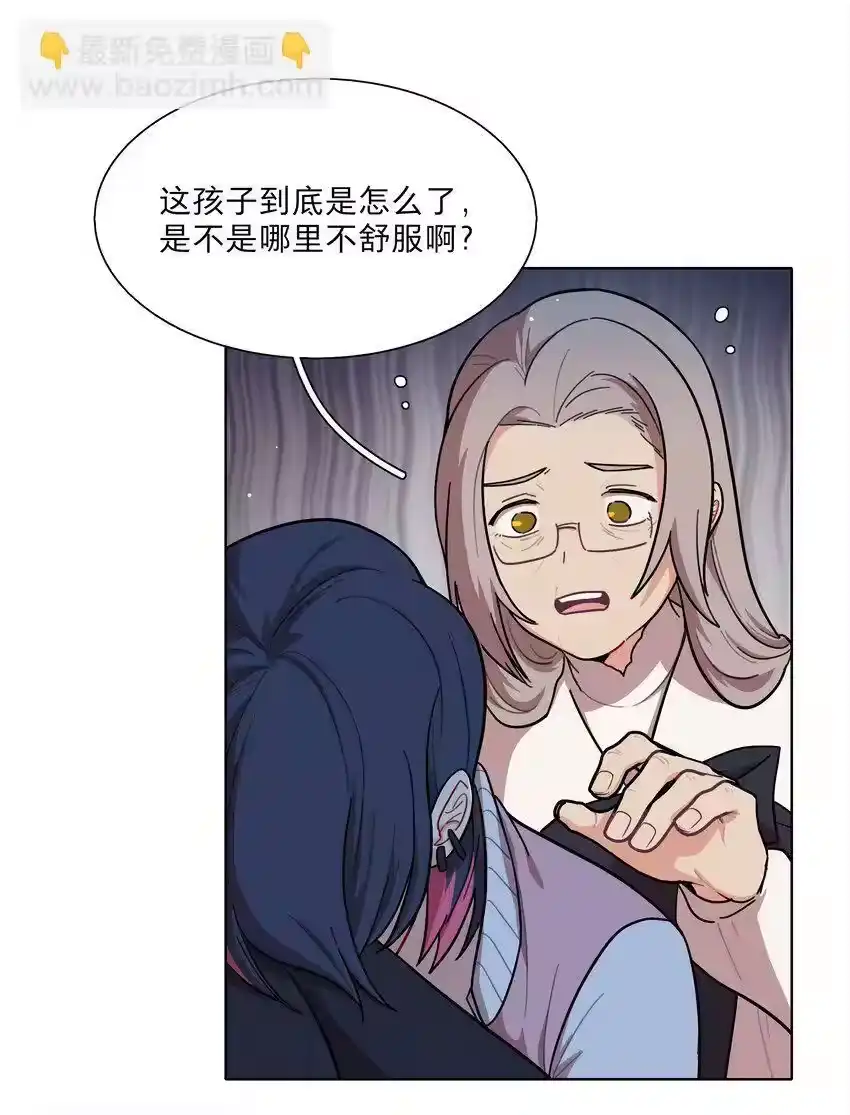 25医务室的秘密-内有恶犬请小心_h-橘姬社 / 天闻角川 / 作者: 笑亍亍（第3张）
