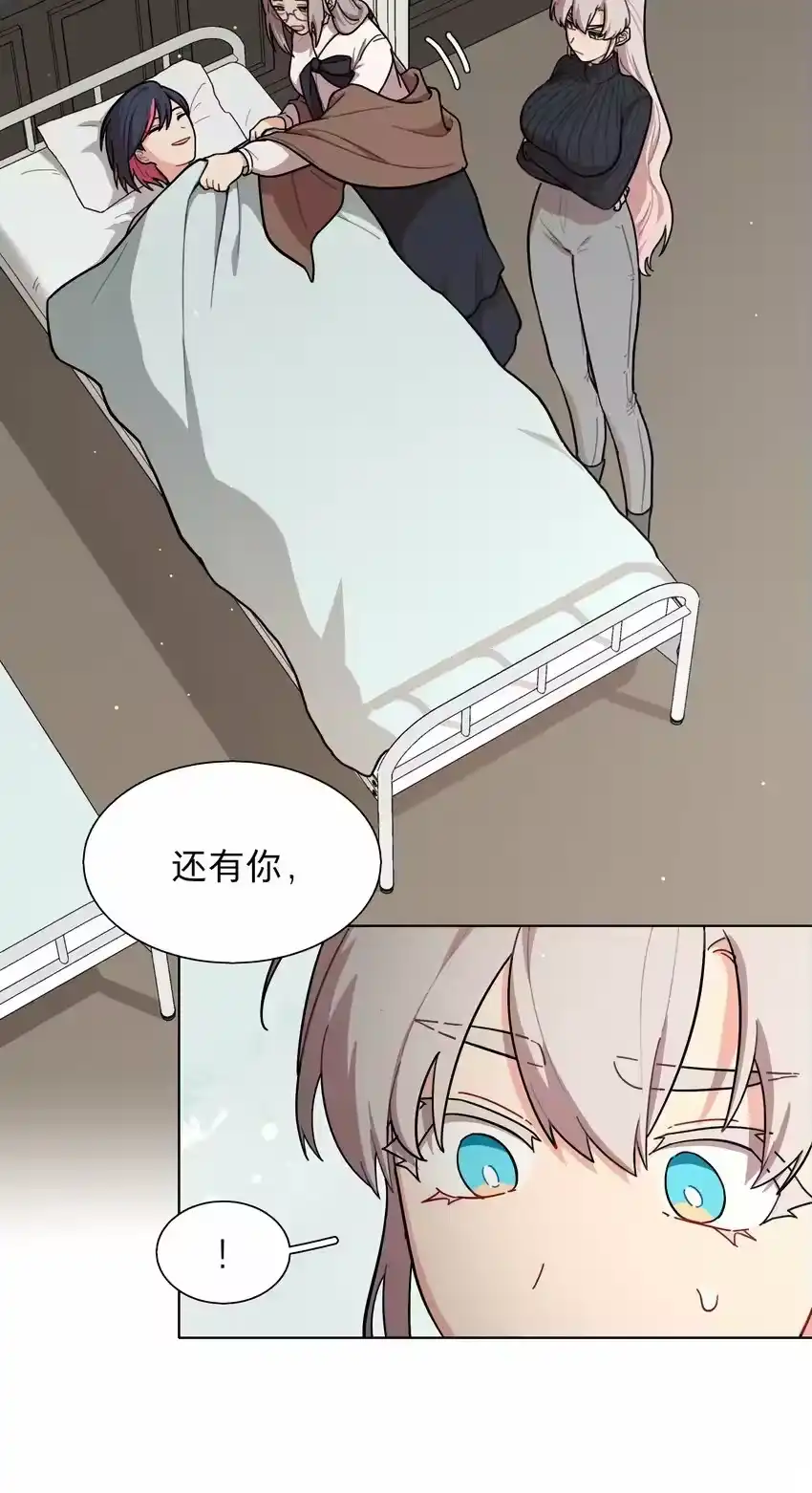 25医务室的秘密-内有恶犬请小心_h-橘姬社 / 天闻角川 / 作者: 笑亍亍（第7张）