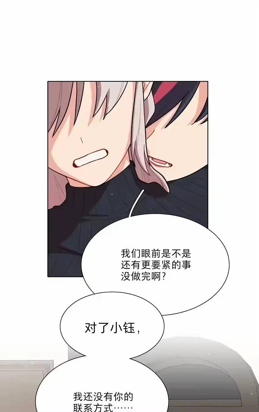 25医务室的秘密-内有恶犬请小心_h-橘姬社 / 天闻角川 / 作者: 笑亍亍（第1张）