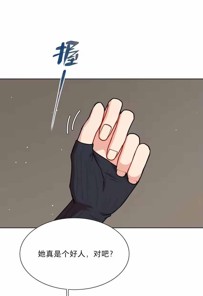 25医务室的秘密-内有恶犬请小心_h-橘姬社 / 天闻角川 / 作者: 笑亍亍（第11张）