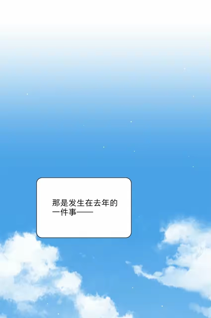 27小钰不在的聊天群-内有恶犬请小心_h-橘姬社 / 天闻角川 / 作者: 笑亍亍（第8张）