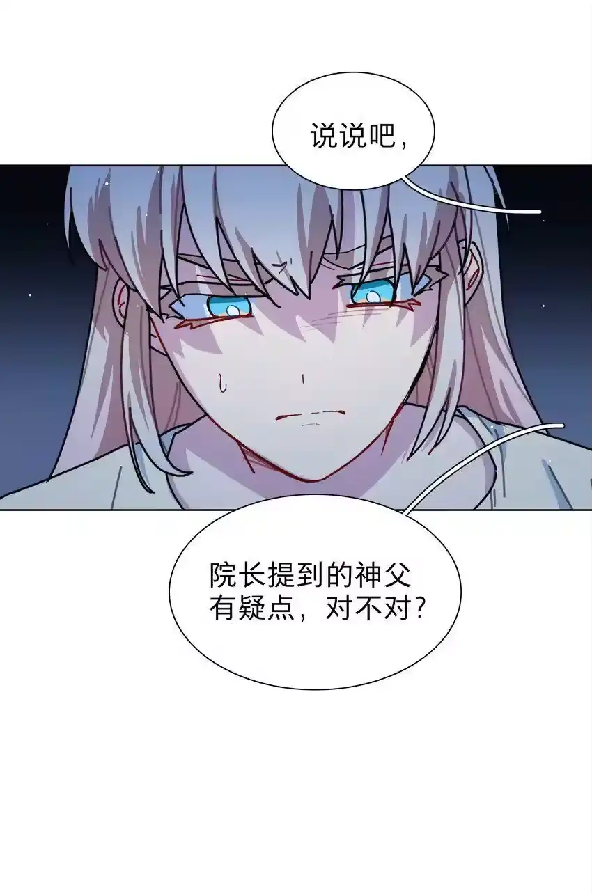 28黑曜不要我了-内有恶犬请小心_h-橘姬社 / 天闻角川 / 作者: 笑亍亍（第7张）
