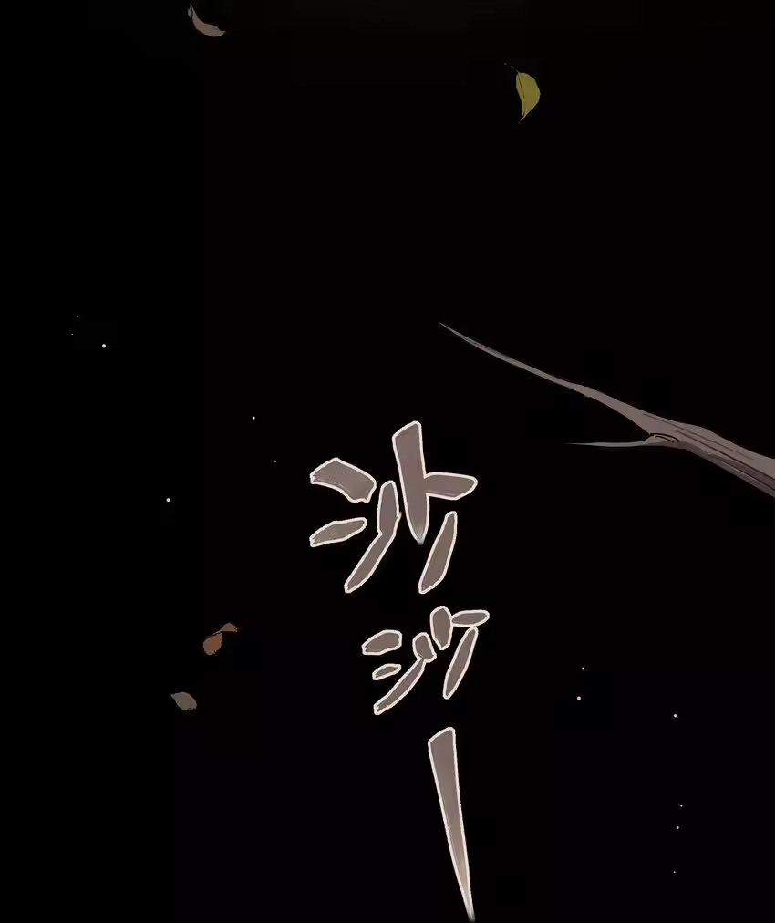 28黑曜不要我了-内有恶犬请小心_h-橘姬社 / 天闻角川 / 作者: 笑亍亍（第23张）
