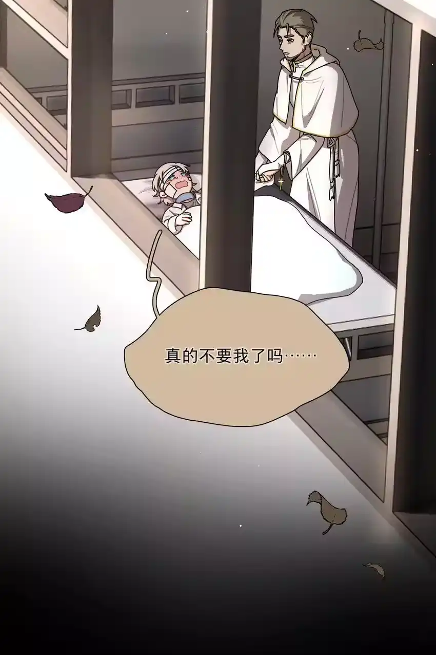 28黑曜不要我了-内有恶犬请小心_h-橘姬社 / 天闻角川 / 作者: 笑亍亍（第22张）