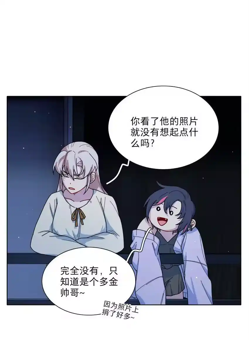 28黑曜不要我了-内有恶犬请小心_h-橘姬社 / 天闻角川 / 作者: 笑亍亍（第8张）