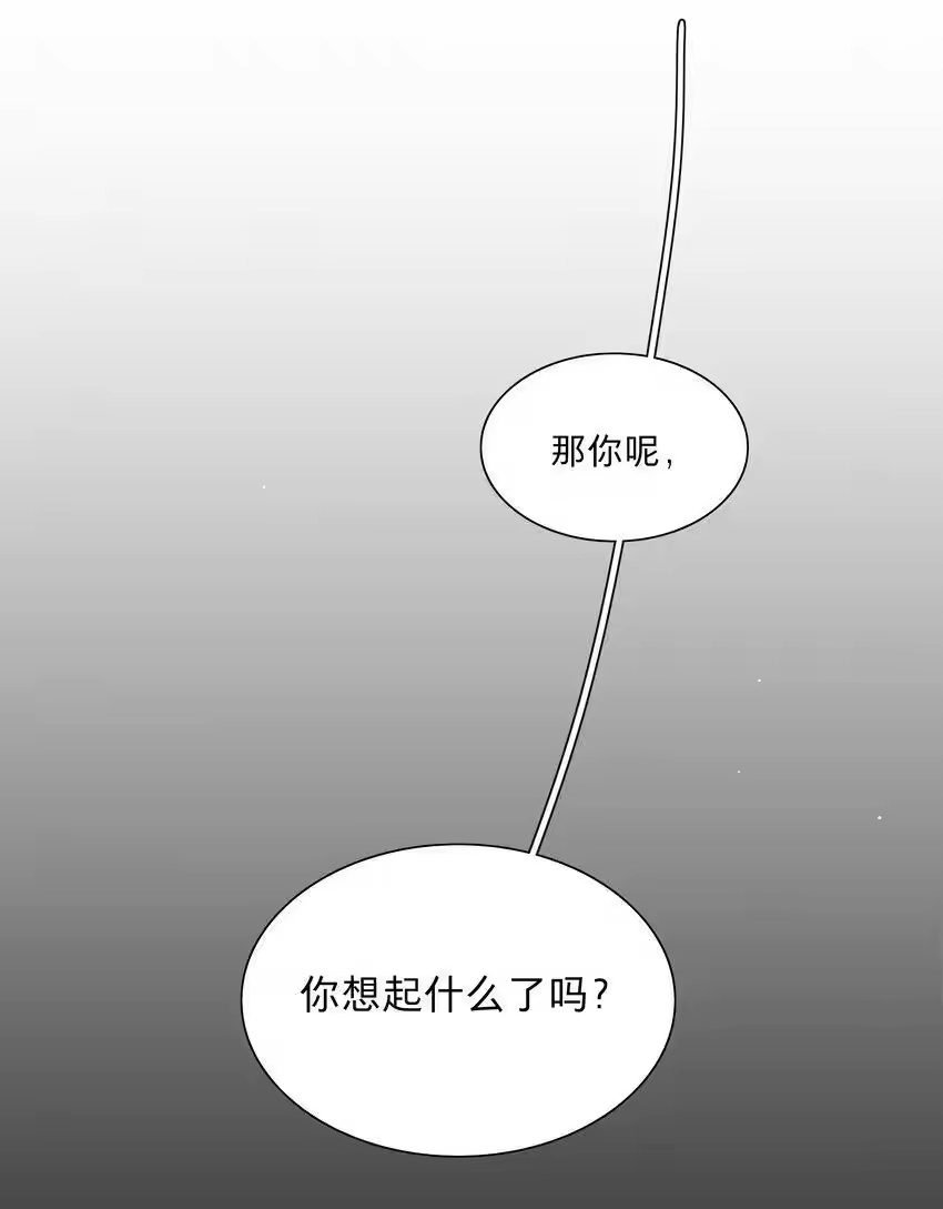28黑曜不要我了-内有恶犬请小心_h-橘姬社 / 天闻角川 / 作者: 笑亍亍（第9张）