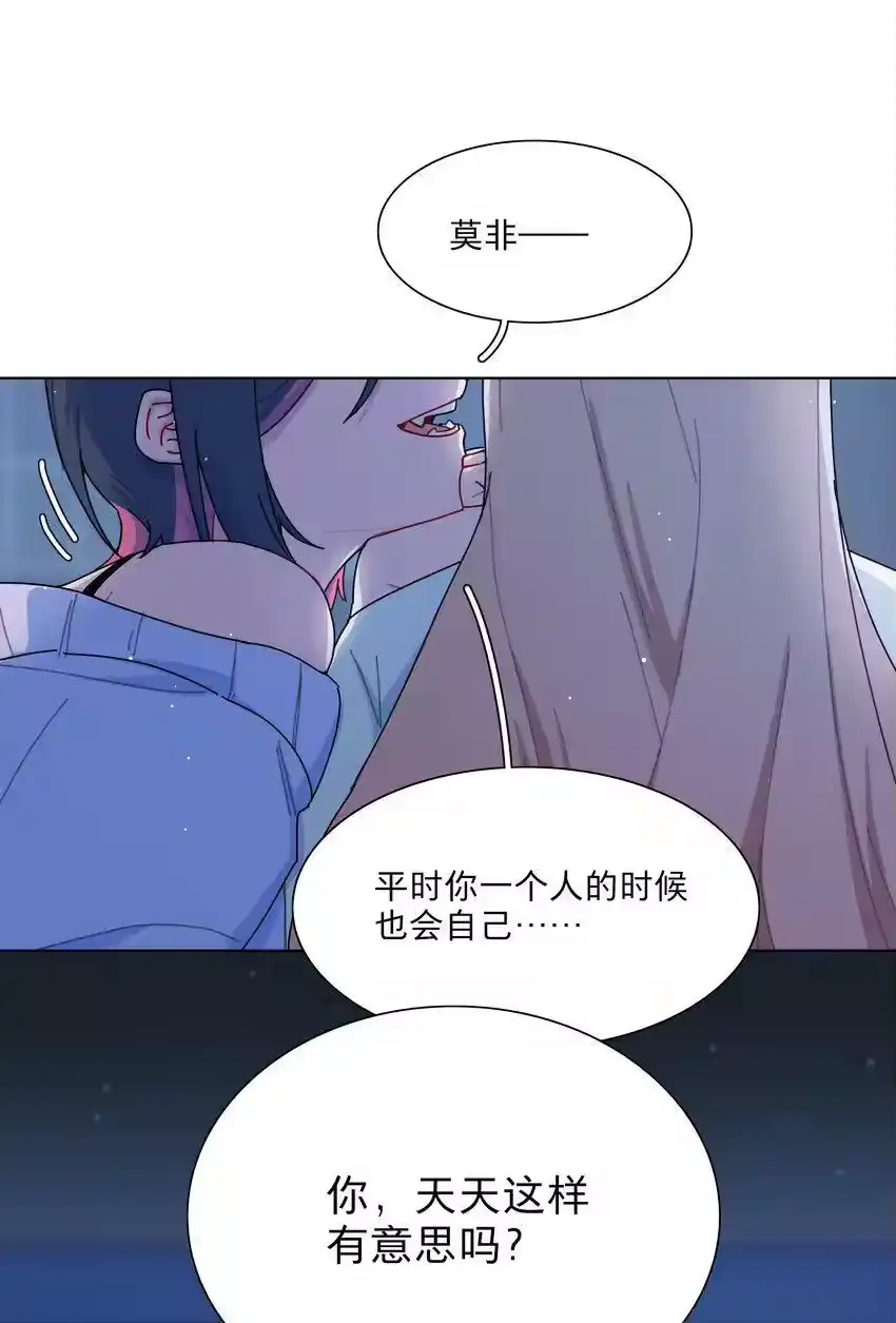 28黑曜不要我了-内有恶犬请小心_h-橘姬社 / 天闻角川 / 作者: 笑亍亍（第2张）